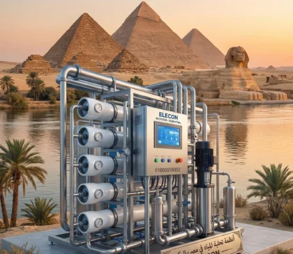أنظمة تحلية المياه في مصر